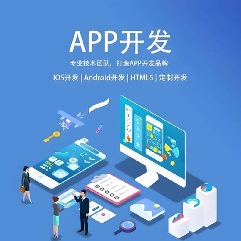 成武网站建设：企业数字转型的新引擎