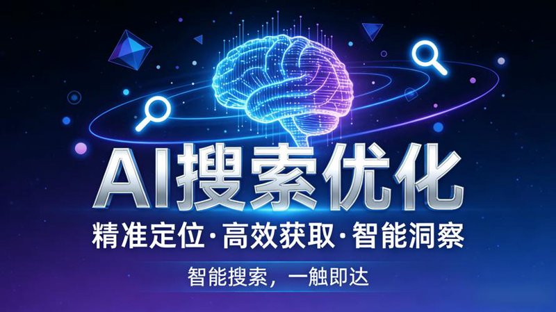 成武网站建设：塑造企业新形象的桥梁