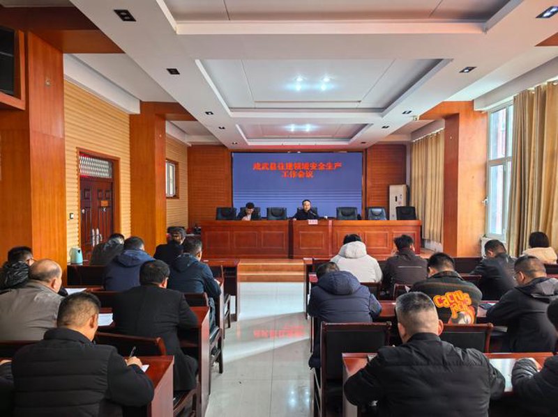 成武网站建设